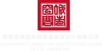 海淀区华为经销商深圳市城市空间规划建筑设计有限公司